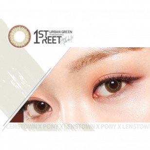 1st Street Urban Green(月拋)